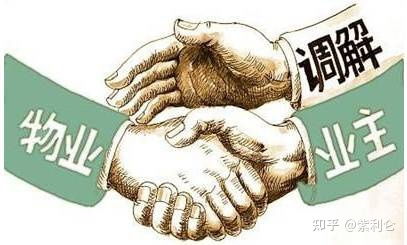 紫利侖物業(yè)服務(wù)評估監(jiān)理中的核心環(huán)節(jié) 物業(yè)服務(wù)費(fèi)評估