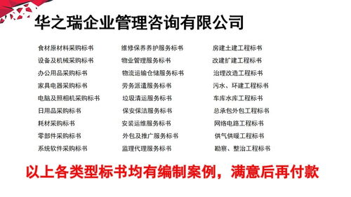 專業(yè)助力 松原地區(qū)項(xiàng)目申報(bào)材料與物業(yè)服務(wù)評估可行性報(bào)告撰寫服務(wù)