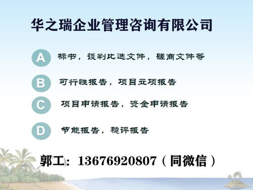 2021年牟定縣百元起優(yōu)質(zhì)物業(yè)服務(wù)標(biāo)書編寫公司推薦與評估指南